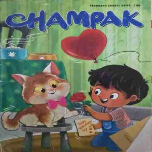 Champak (February 1st 2024 ) Champak (February 1st 2024 )