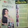 Document_107 Vanita ( December 2014)