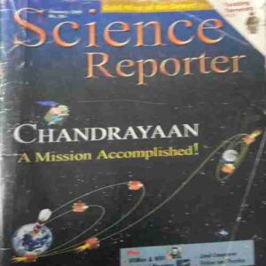 Science Reporter (January 2009) Science Reporter (January 2009)