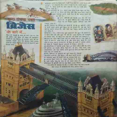 Bal Bhaskar ( Friday 5 October 2001 )