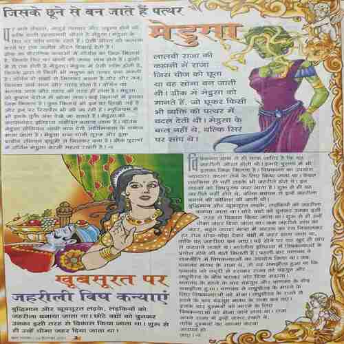 Document_11 Bal Bhaskar ( Friday ,14 December 2001 )