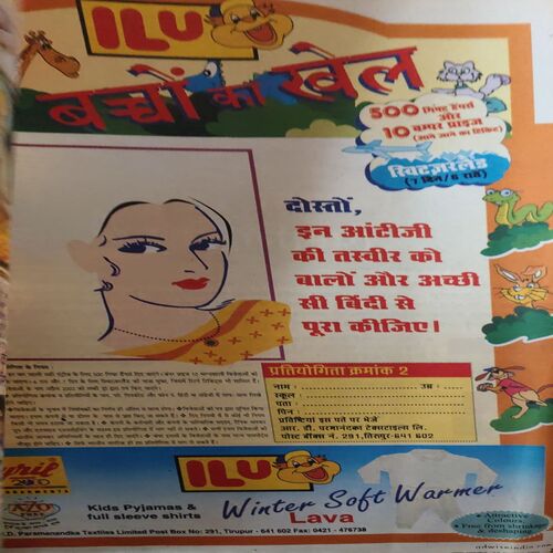 Document_11 Bal Bhaskar ( 30th November 2001 )