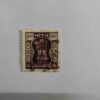Document_11 INDIA SERVICE 100 POSTAGE STAMP