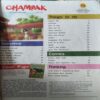 Document_11 Champak ( 1st September 2022)