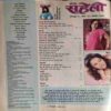 Meri Saheli ( November 2006 ) Meri Saheli ( November 2006 )