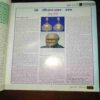Vigyan Pragati ( February 2014 ) Vigyan Pragati ( February 2014 )