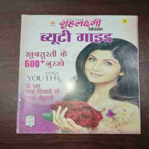 Grihalakshmi ( 600+ Beauty Guide )Grihalakshmi ( 600+ Beauty Guide ) Grihalakshmi ( 600+ Beauty Guide )