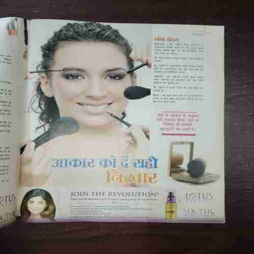 Grihalakshmi ( 600+ Beauty Guide ) Grihalakshmi ( 600+ Beauty Guide )