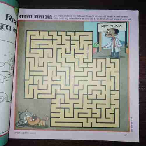 Champak ( April 2024 ) Champak ( April 2024 )