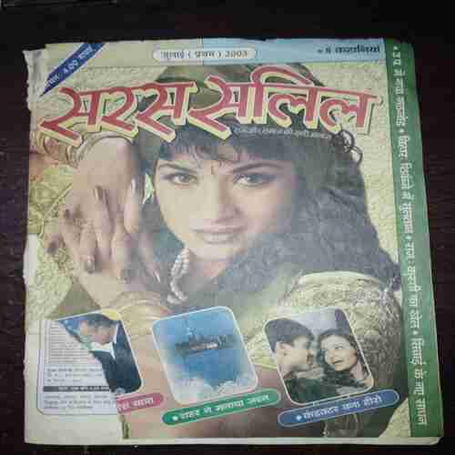 Saras Salil ( July 2003 )
