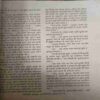 Document_116 Mahakta Aanchal (December 2014 )