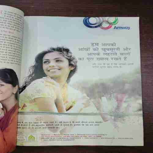 Grihshobha ( June 2nd , 2012 )
