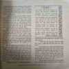 Document_119 Mahakta Aanchal (January 2015 )