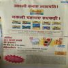 Document_12 Bal Bhaskar ( 17th May 2002 )