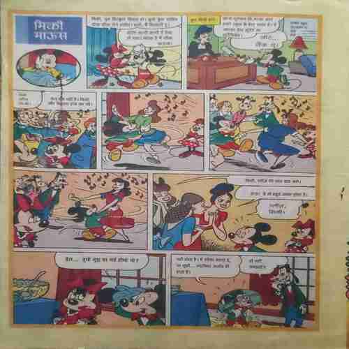 Bal Bhaskar ( Friday 5 October 2001 )