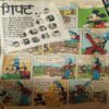 Bal Bhaskar ( 25th August 2000 )