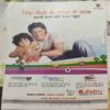 Bal Bhaskar ( February 1st 2008 ) Bal Bhaskar ( February 1st 2008 )