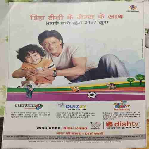 Bal Bhaskar ( February 1st 2008 ) Bal Bhaskar ( February 1st 2008 )