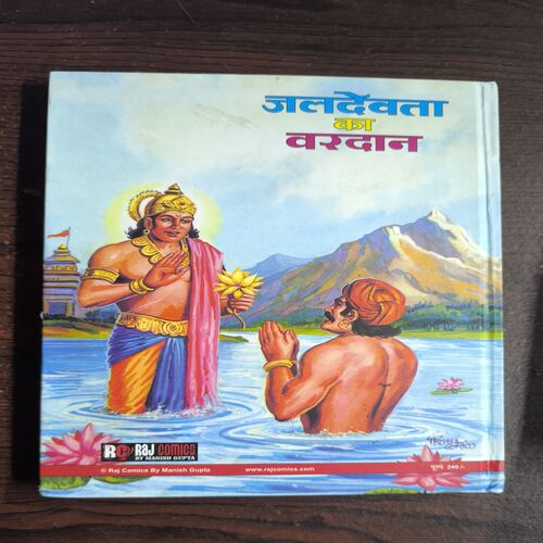 Raj Kathayein-11