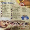 Document_12 Bal Bhaskar ( 22nd July 2004 )