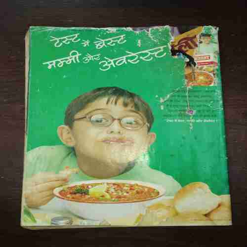 Meri Saheli ( December 2005 )( Back Cover Is Damage ) Meri Saheli ( December 2005 )( Back Cover Is Damage )