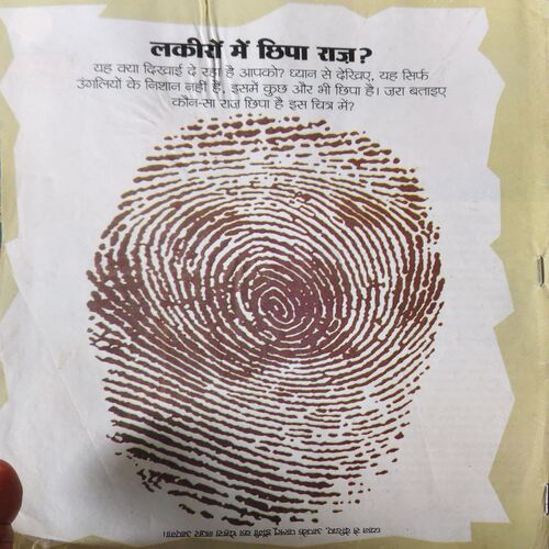 Document_12 Bal Bhaskar ( 3rd October 2010 )