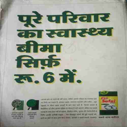 Document_126 Grihshobha ( January 2004 )