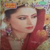 Mahakta Aanchal (November 2011 )