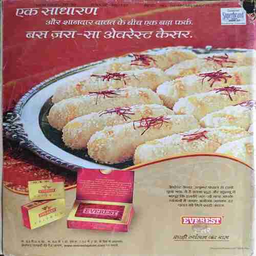 Meri Saheli ( November 2006 ) Meri Saheli ( November 2006 )