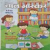Bal Bhaskar ( 20 April 2018 ) Bal Bhaskar ( 20 April 2018 )