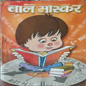 Bal Bhaskar ( 17th February 2006 )