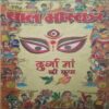 Bal Bhaskar ( Friday 19 October 2001 )