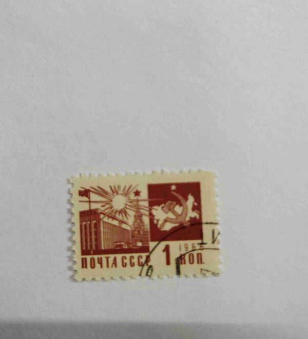 RUSSIA 1966 SOVIET UNION 1KOPEK POSTAGE STAMP RUSSIA 1966 SOVIET UNION 1KOPEK POSTAGE STAMP