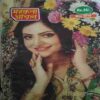 Mahakta Aanchal (May 2016) Mahakta Aanchal (May 2016)