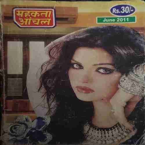 Mahakta Aanchal (June 2011 ) Mahakta Aanchal (June 2011 )