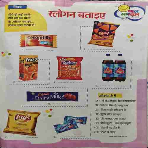 Bal Bhaskar ( 20 April 2018 ) Bal Bhaskar ( 20 April 2018 )