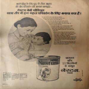 Grihshobha ( December 1983 ) ( coverless & Damage ) Grihshobha ( December 1983 ) ( coverless & Damage )