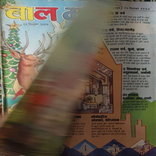 Document_14 Bal Bhaskar ( 23rd September 2004 )