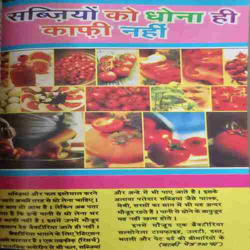 Document_143 Mahakta Aanchal (April 2011 )