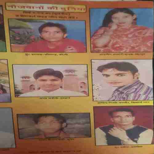 Document_149 Mahakta Aanchal (March 2014 )damage cover page