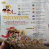 Bal Bhaskar ( 18th October 2002 )