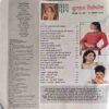 Meri Saheli ( December 2004 ) Meri Saheli ( December 2004 )