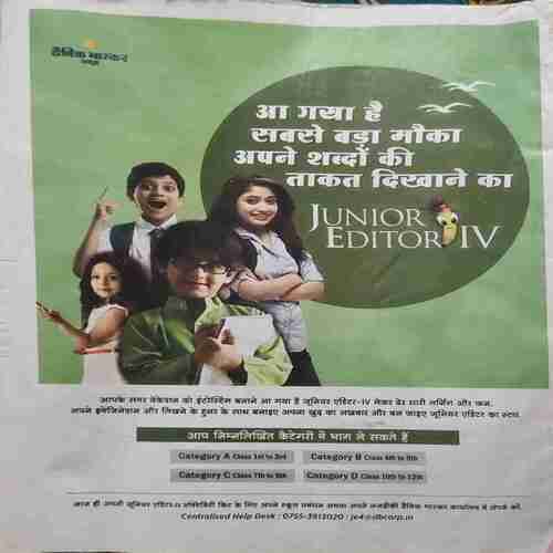 Bal Bhaskar ( 20 April 2018 ) Bal Bhaskar ( 20 April 2018 )