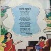 Bal Bhaskar ( 5 May 2017 )