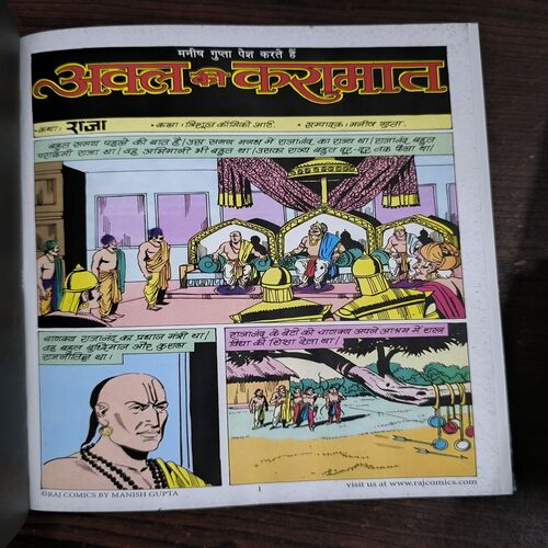 Raj Kathayein-11