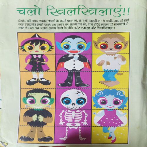 Document_15 Bal Bhaskar ( 2nd May 2011 )