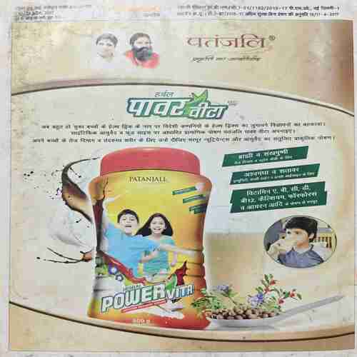 Document_15 Panchjanya ( 23 April 2017 )