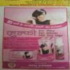 Document_153 Mahakta Aanchal (November 2015 )