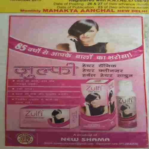 Document_153 Mahakta Aanchal (November 2015 )