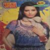 Mahakta Aanchal (November 2014 )back cover missing